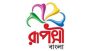 Ruposhi bangla